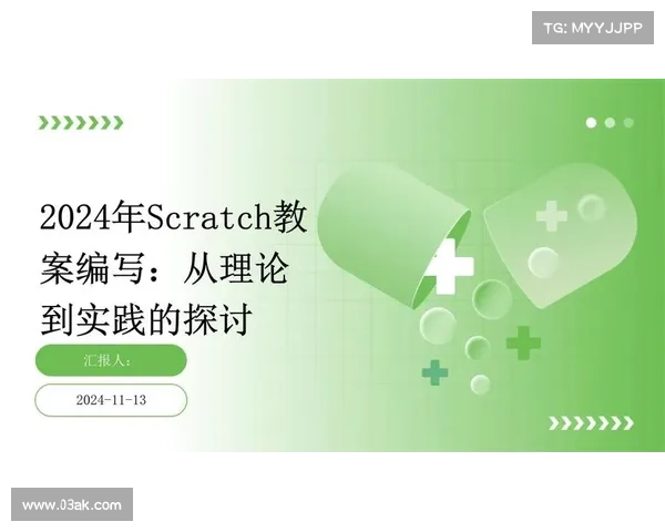 基于各和值的多维度分析与应用探讨:从理论到实践的全面探索 基于各和值的多维度分析与应用探讨:从理论到实践的全面探索